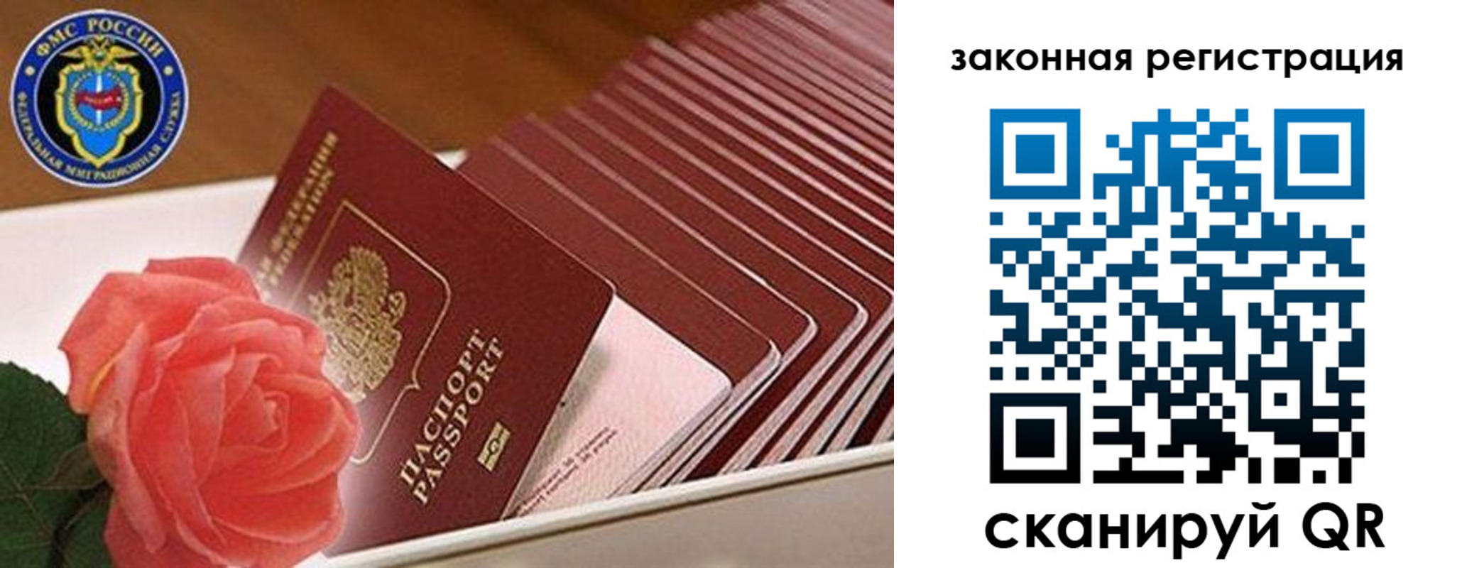 пропишу в квартире в Буинске