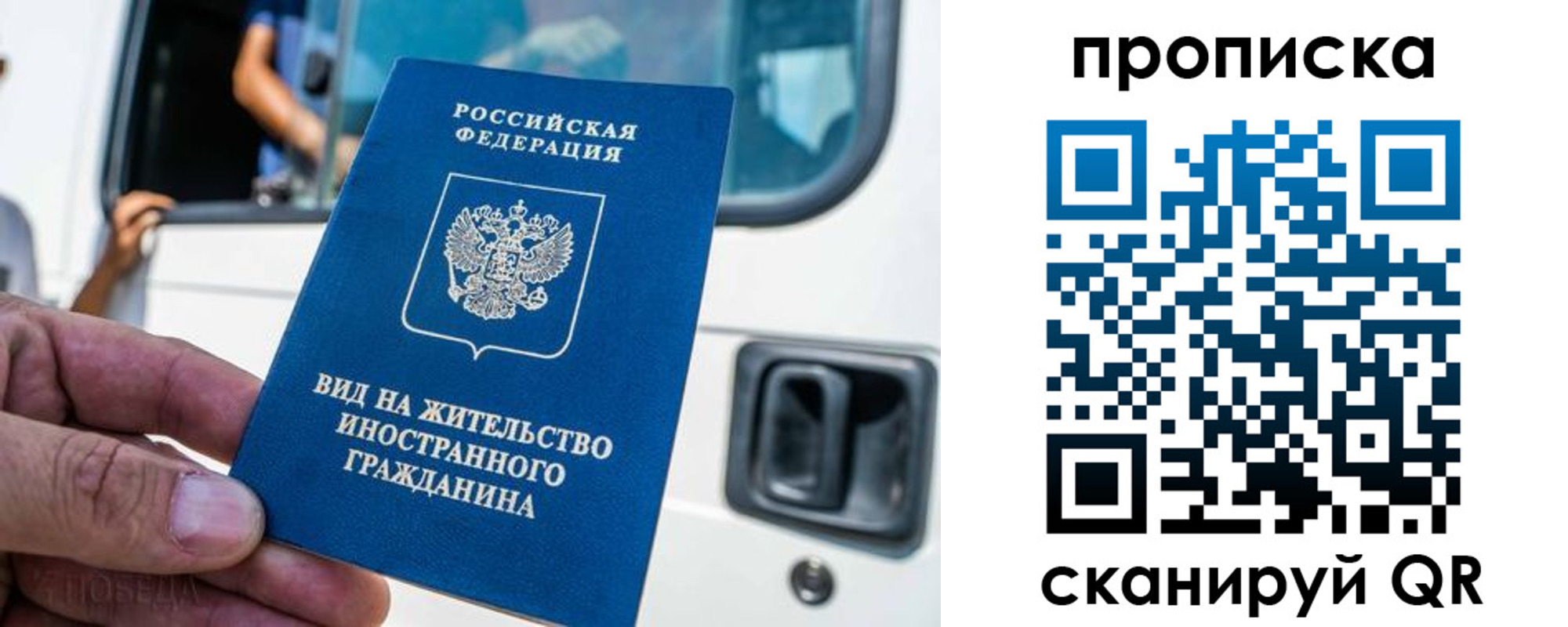 регистрация для дет. сада в Буинске